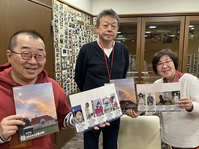 11/6~今週のインショー!