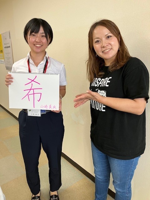 11/25十勝農協連 山崎美央さん④ラスト!