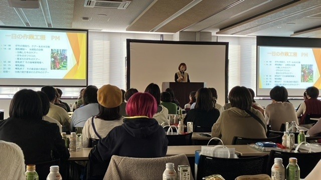 12/9とかち酪農女性プチサミット後編