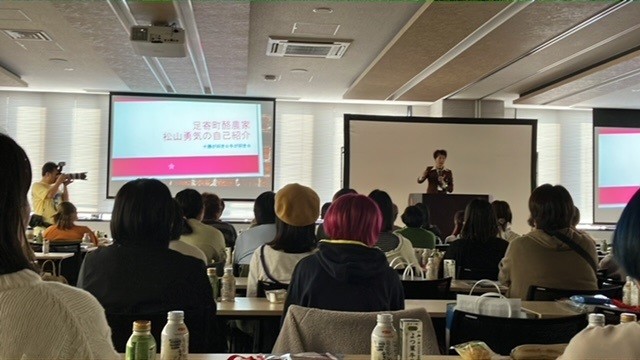 12/9とかち酪農女性プチサミット後編