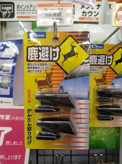 12/6 オートバックスHappy Car Life