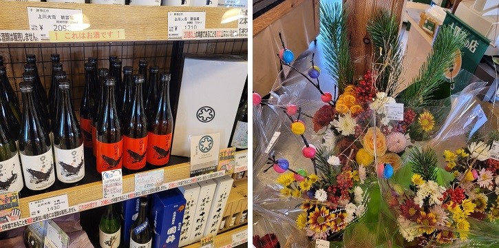 12/29 とかちむらへ行こう!