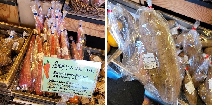 12/29 とかちむらへ行こう!