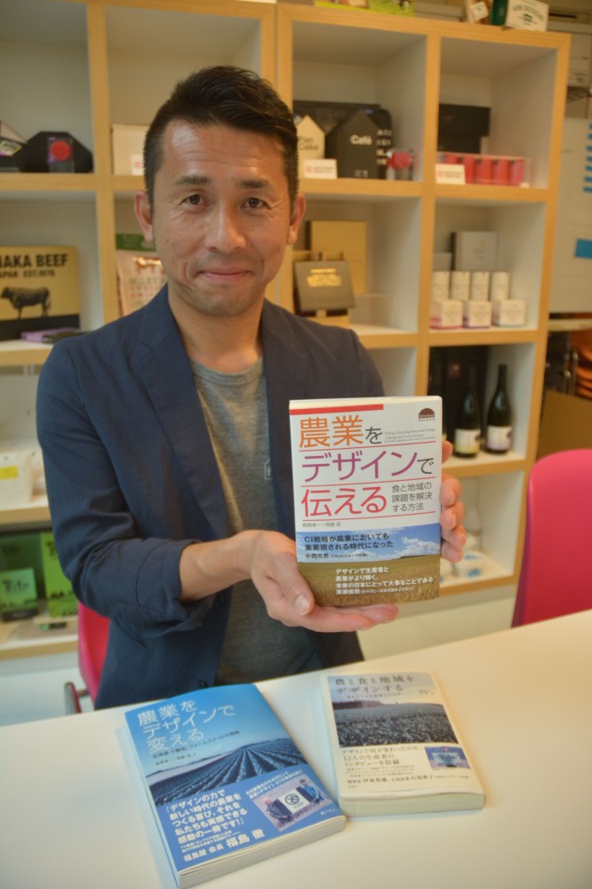 【9月24日放送】ファームステッド代表 長岡淳一さん