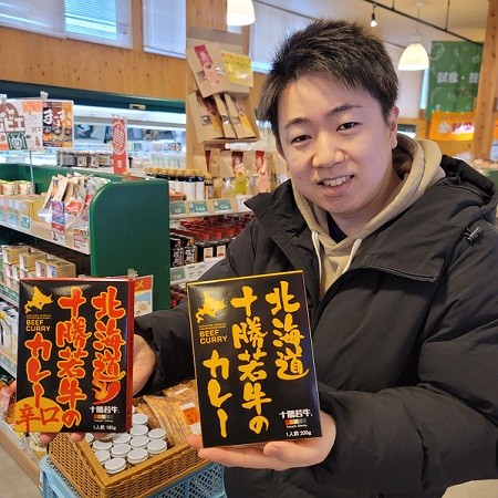 1/5 とかちむらへ行こう!