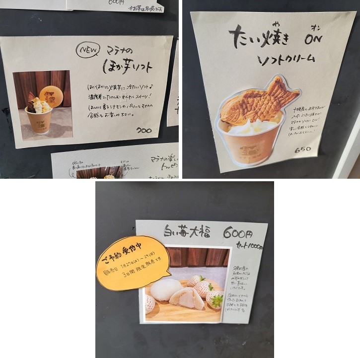 とかちむらへ行こう!