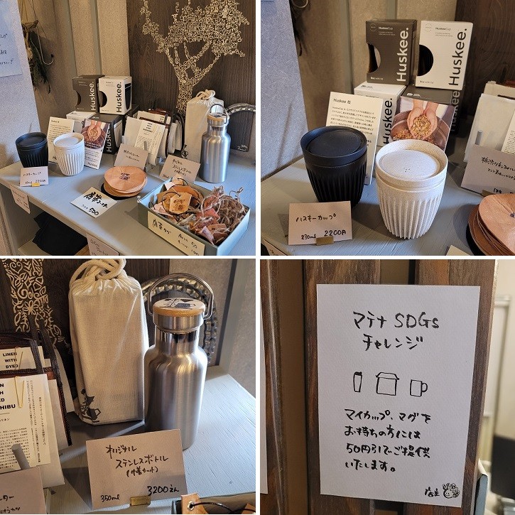 とかちむらへ行こう!