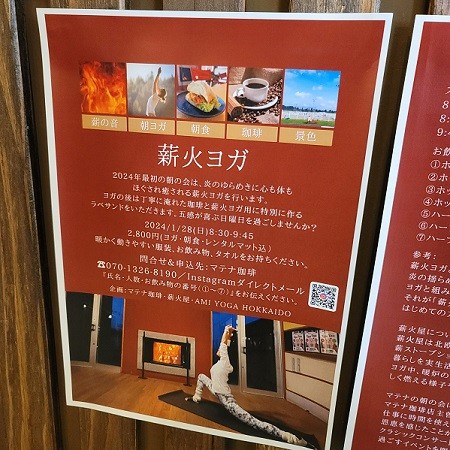 とかちむらへ行こう!