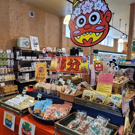 とかちむらへ行こう!