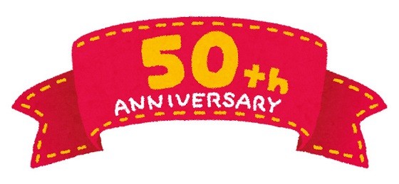 1/24 オートバックHappy Car Life