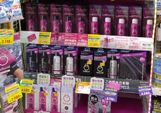 1/31 オートバックスHappy Car Life