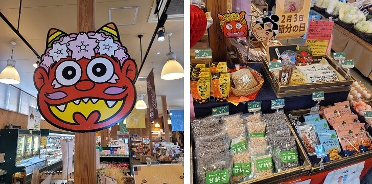 2/2 とかちむらへ行こう!