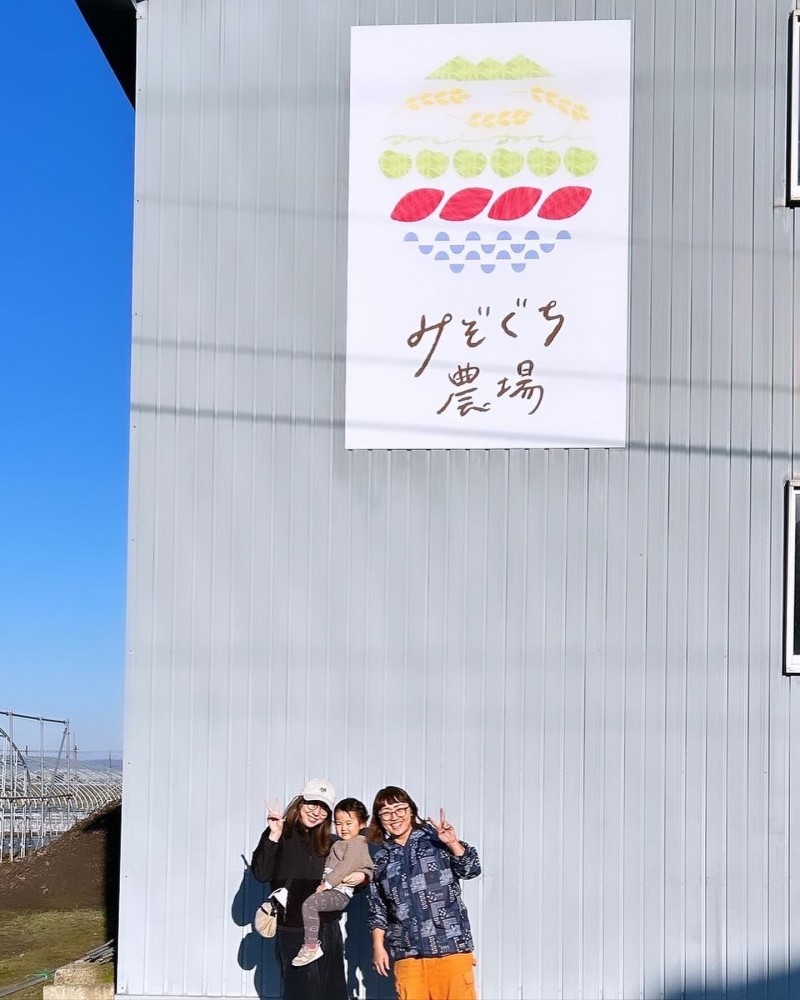 2/10深川のお米農家溝口めぐみさん③