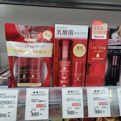 4/3 サツドラ超十勝大作戦!