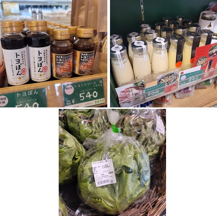 5/3 とかちむらへ行こう!