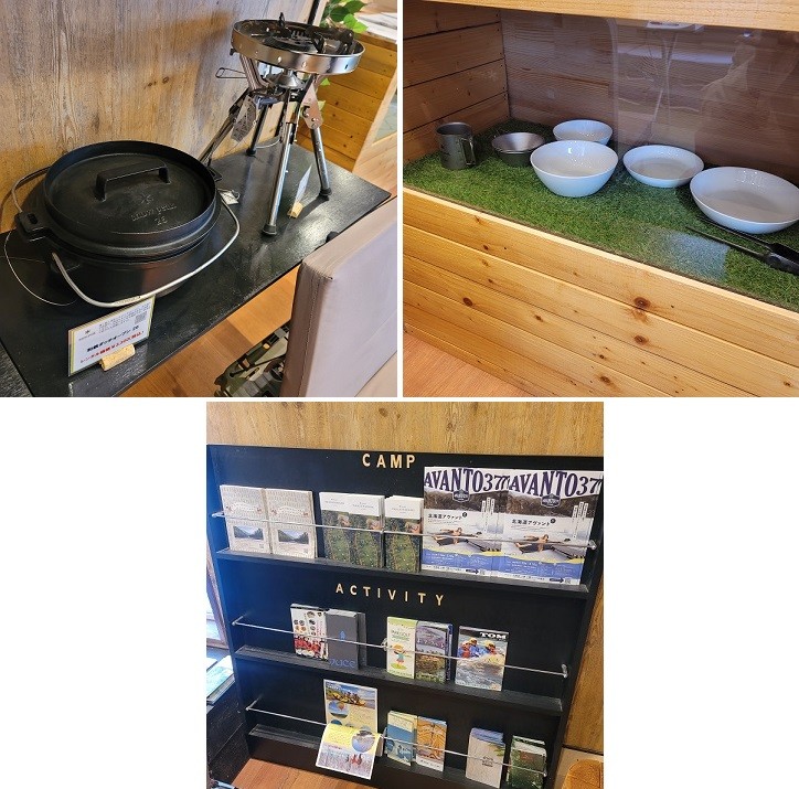 5/24 とかちむらへ行こう!