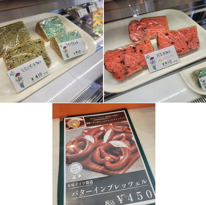 6/7 とかちむらへ行こう!
