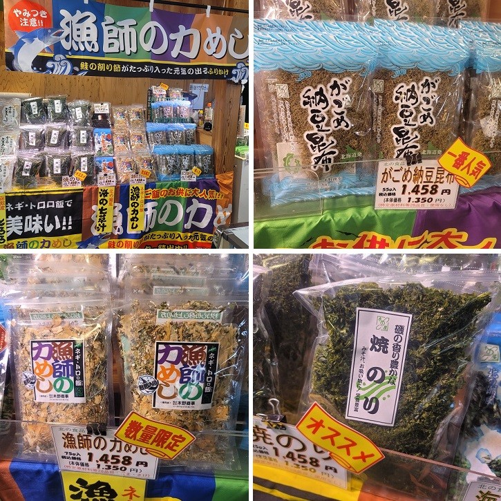 6/21とかちむらへ行こう!