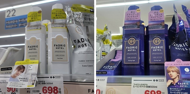 7/3 サツドラ超十勝大作戦!