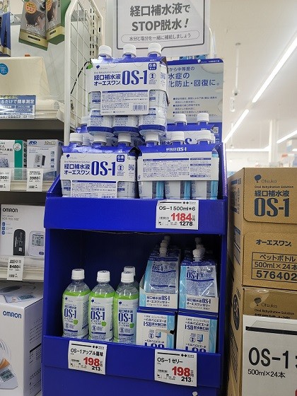 7/3 サツドラ超十勝大作戦!