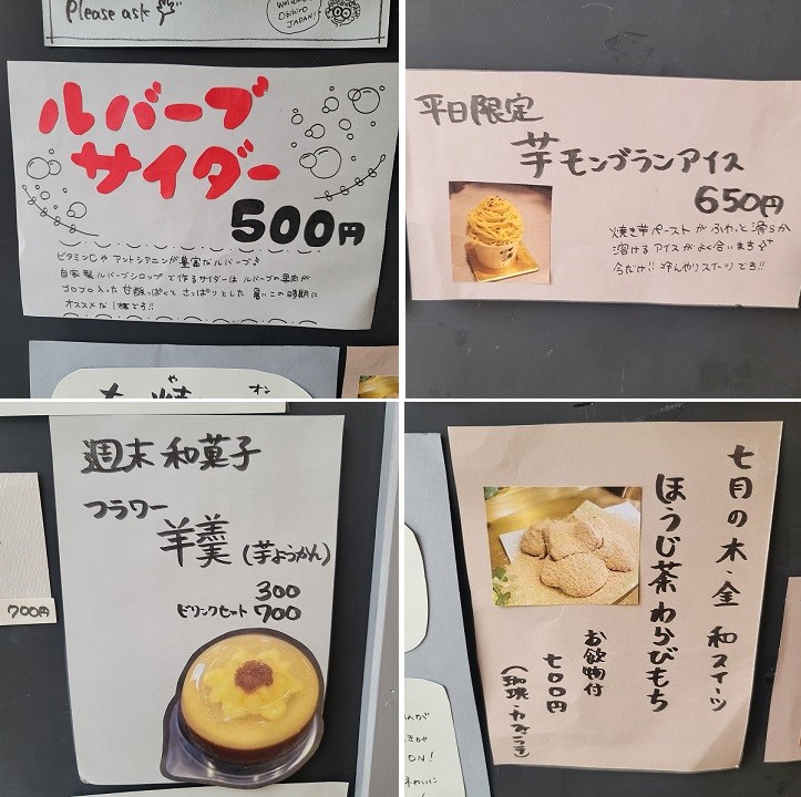 7/19 とかちむらへ行こう!