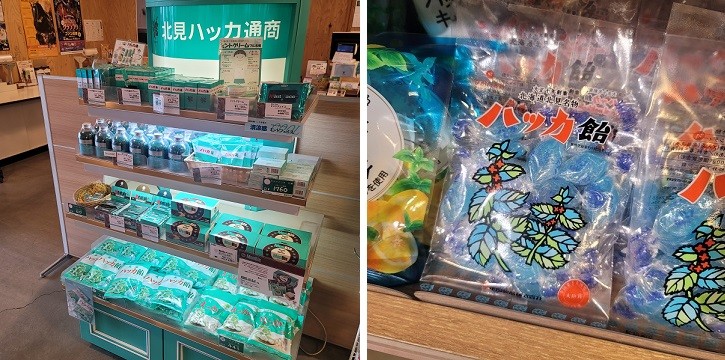 7/19 とかちむらへ行こう!