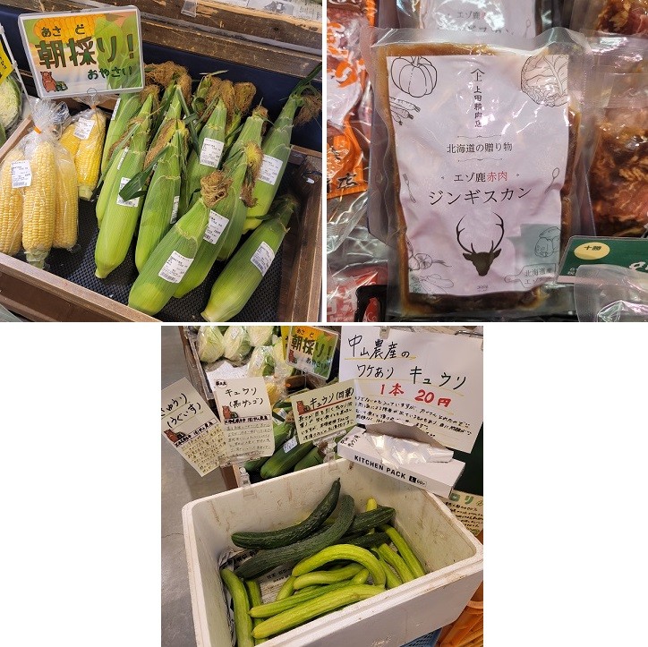 7/19 とかちむらへ行こう!