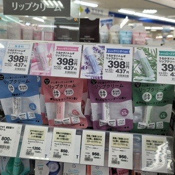 8/7 サツドラ超十勝大作戦!