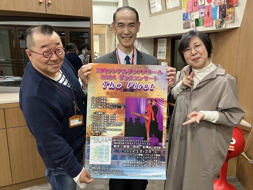 10/14~今週のインショー!