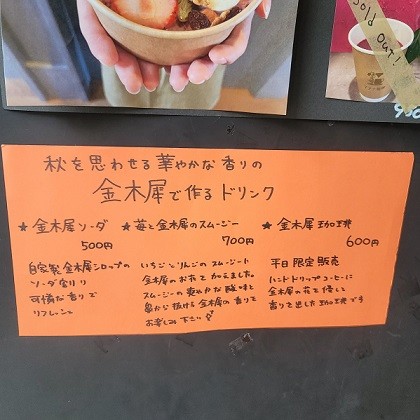 10/18 とかちむらへ行こう!