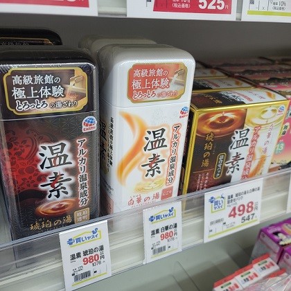 10/30 サツドラ超十勝大作戦!