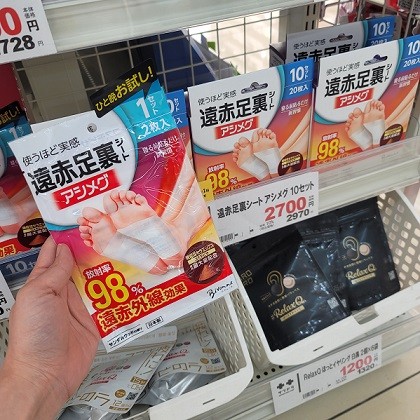 10/30 サツドラ超十勝大作戦!