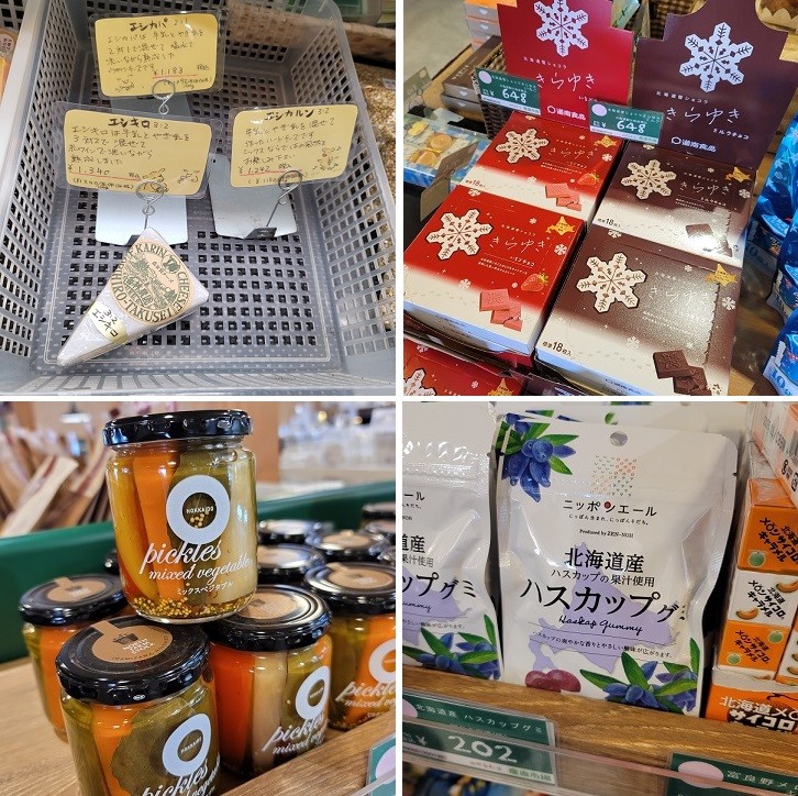 11/8 とかちむらへ行こう!