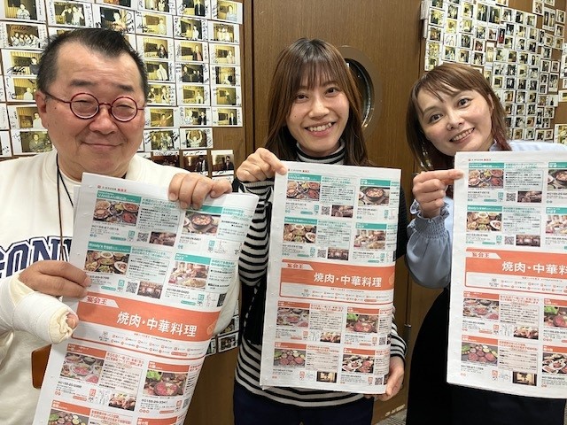 11/11~今週のインショー!