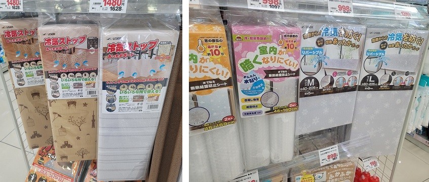 11/13 サツドラ超十勝大作戦!