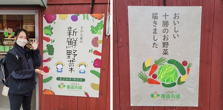 11/15 とかちむらへ行こう!