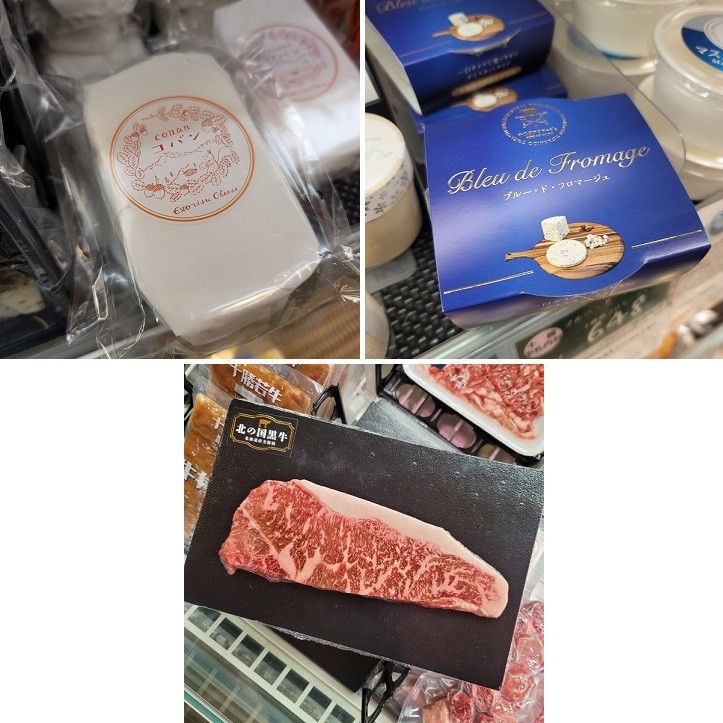 12/6 とかちむらへ行こう!