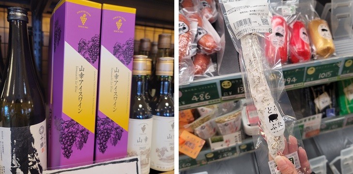 12/13 とかちむらへ行こう!