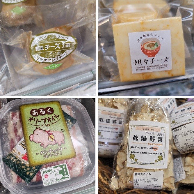 12/13 とかちむらへ行こう!