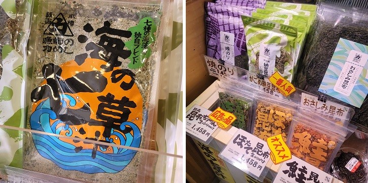 12/13 とかちむらへ行こう!
