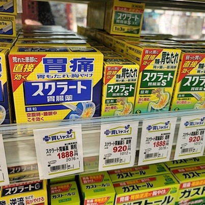 1/1 サツドラ超十勝大作戦!