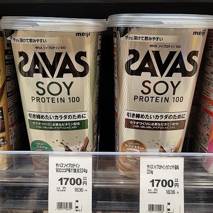 1/22 サツドラ超十勝大作戦!