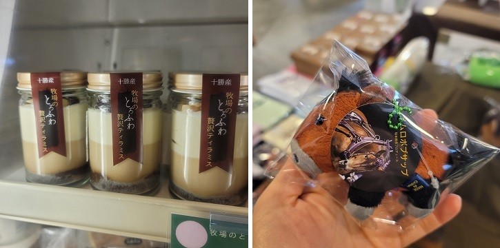 1/24 とかちむらへ行こう!