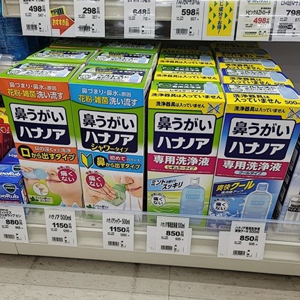 2/5 サツドラ超十勝大作戦!