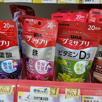 2/5 サツドラ超十勝大作戦!