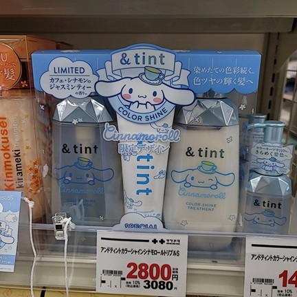 2/5 サツドラ超十勝大作戦!