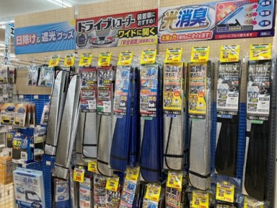 7/30 オートバックスHappy Car Life