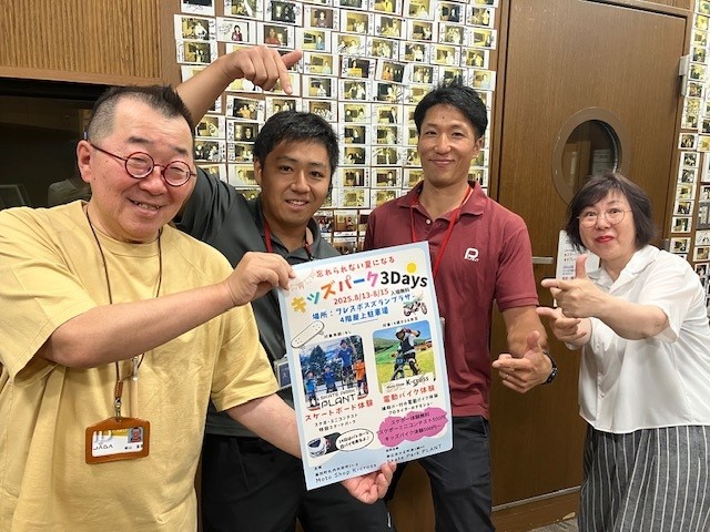 8/4~今週のインショー!放送日記!
