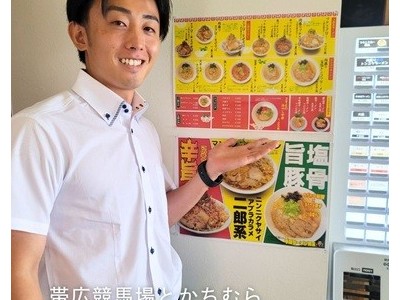 8/8 とかちむらへ行こう！