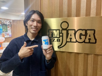 【10月5日放送】JAさらべつ青年部部長の森田惇斗さん
